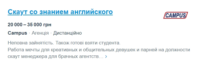 Робота вдома: кого найбільше шукають в Україні та які зарплати